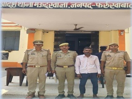 फर्रुखाबाद: जनपद के विभिन्न थानों में गंभीर धाराओं में मुकदमे दर्ज, कई मामले हत्या, दहेज प्रताड़ना व सड़क दुर्घटनाओं से संबंधित