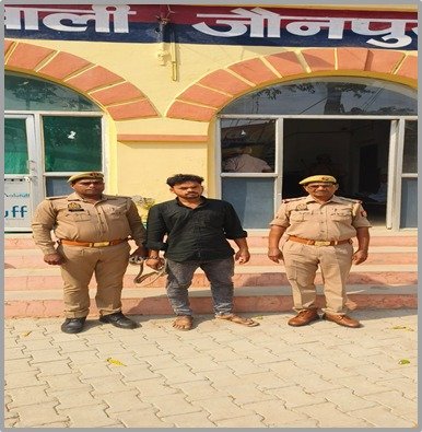 जौनपुर: कोतवाली पुलिस द्वारा पॉक्सो एक्ट से संबंधित फरार अभियुक्त गिरफ्तार, पीड़िता भी सकुशल बरामद