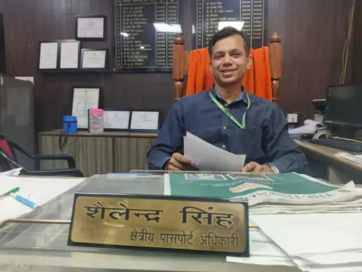 BAREILLY: रामपुर में पासपोर्ट घोटाला: आरोपी फरार, खुफिया एजेंसियां अलर्ट