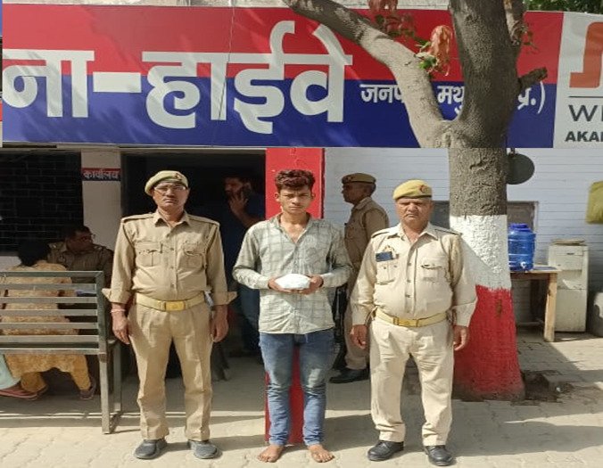 MATHURA: नशीला पाउडर डायजापाम और चोरी का ऑटो लेकर घूम रहा था तस्कर, हाईवे पुलिस ने दबोचा
